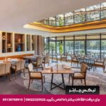 هتل موون پیک گلدن هورن استانبول - تیکس چارتر