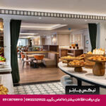 هتل اکسیدنتال تکسیم استانبول - تیکس چارتر