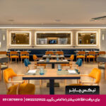 هتل اکسیدنتال تکسیم استانبول - تیکس چارتر