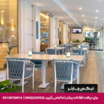 هتل اکسیدنتال تکسیم استانبول - تیکس چارتر