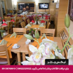 هتل پارک استار تکسیم استانبول - تیکس چارتر