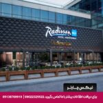 هتل رادیسون استانبول - تیکس چارتر