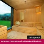 هتل رادیسون استانبول - تیکس چارتر