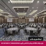 هتل رنسانس پولات استانبول - تیکس چارتر