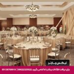 هتل شرایتون لونت استانبول- تیکس چارتر
