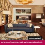 هتل شرایتون لونت استانبول- تیکس چارتر