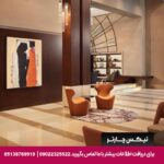 هتل شرایتون لونت استانبول- تیکس چارتر