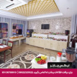 هتل تکسیم استار بسفروس - تیکس چارتر