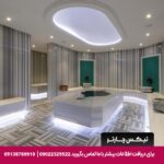 هتل کراتون استانبول - تیکس چارتر