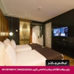 هتل کراتون استانبول - تیکس چارتر
