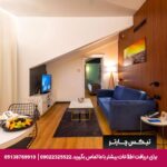هتل کراتون استانبول - تیکس چارتر