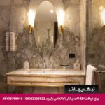 هتل کراتون استانبول - تیکس چارتر
