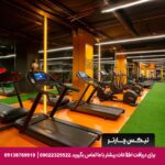 هتل کراتون استانبول - تیکس چارتر