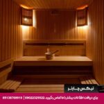 هتل کراتون استانبول - تیکس چارتر