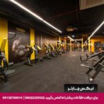 هتل کراتون استانبول - تیکس چارتر