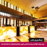 هتل کراتون استانبول - تیکس چارتر