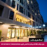 هتل کراتون استانبول - تیکس چارتر