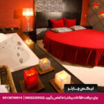 هتل سورملی استانبول - تیکس چارتر