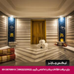 هتل سورملی استانبول - تیکس چارتر