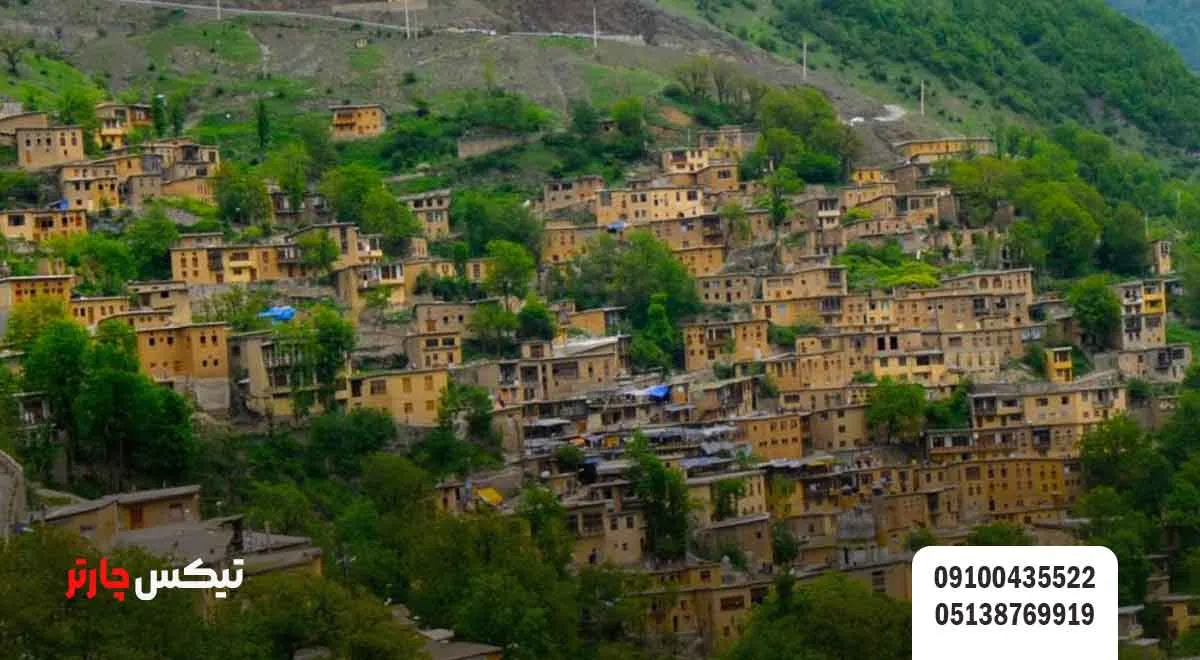شهرک-تاریخی-ماسوله - تیکس چارتر