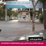 هتل-جهانگردی--کرمان