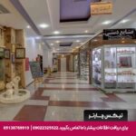 هتل-جهانگردی--کرمان