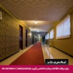 هتل پارسیان بوعلی همدان