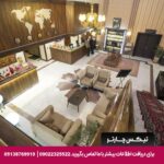 هتل پارسیان بوعلی همدان