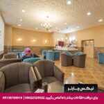 هتل پارسیان بوعلی همدان
