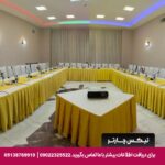 هتل پارسیان بوعلی همدان