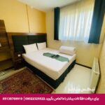 هتل آپارتمان افشار مشهد