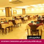 هتل عقیق رضوی مشهد