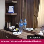 هتل پرستاره مشهد