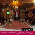 هتل هرند مشهد