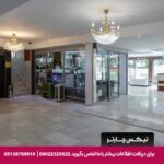 هتل شهریار مشهد