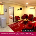 هتل آپارتمان افرا مشهد