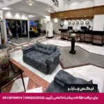 هتل ارس مشهد