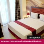 هتل آپارتمان اریکا مشهد