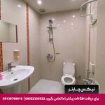 هتل فرهاد مشهد