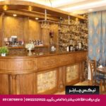 هتل عقیق رضوی مشهد