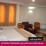 هتل آپارتمان افرا مشهد