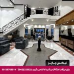 هتل ارس مشهد