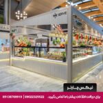 هتل نیروانا کازموپالیتن (Nirvana Cosmopolitan) آنتالیا