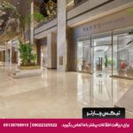 هتل (Cullinan Belek) آنتالیا