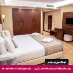 هتل گرند آراس (Grand Aras) استانبول