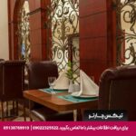 هتل ایکال (Ickale) آنکارا