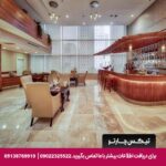 هتل آتاکسک (Atakosk) آنکارا