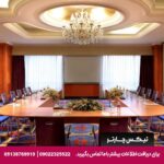 هتل (Hongqiao Jin Jiang Hotel Shanghai) شانگهای