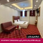هتل فرهاد مشهد