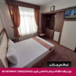هتل پرستاره مشهد
